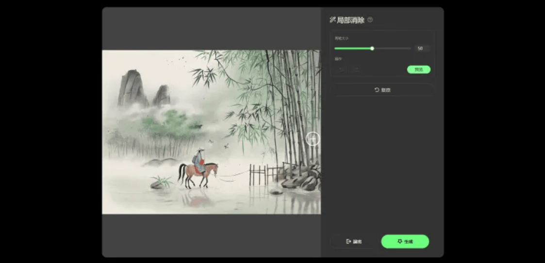 奇域AI