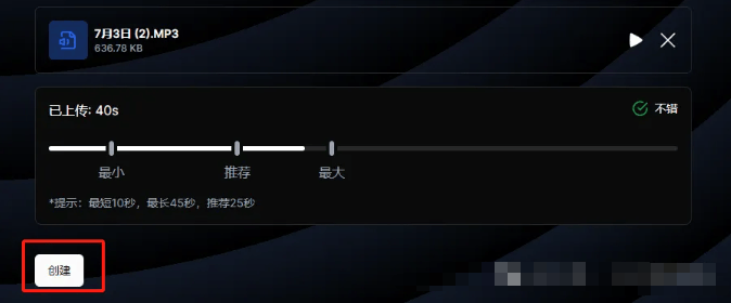 Fish Audio
