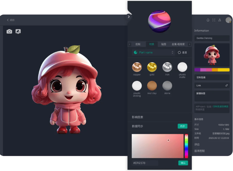 Share Creators