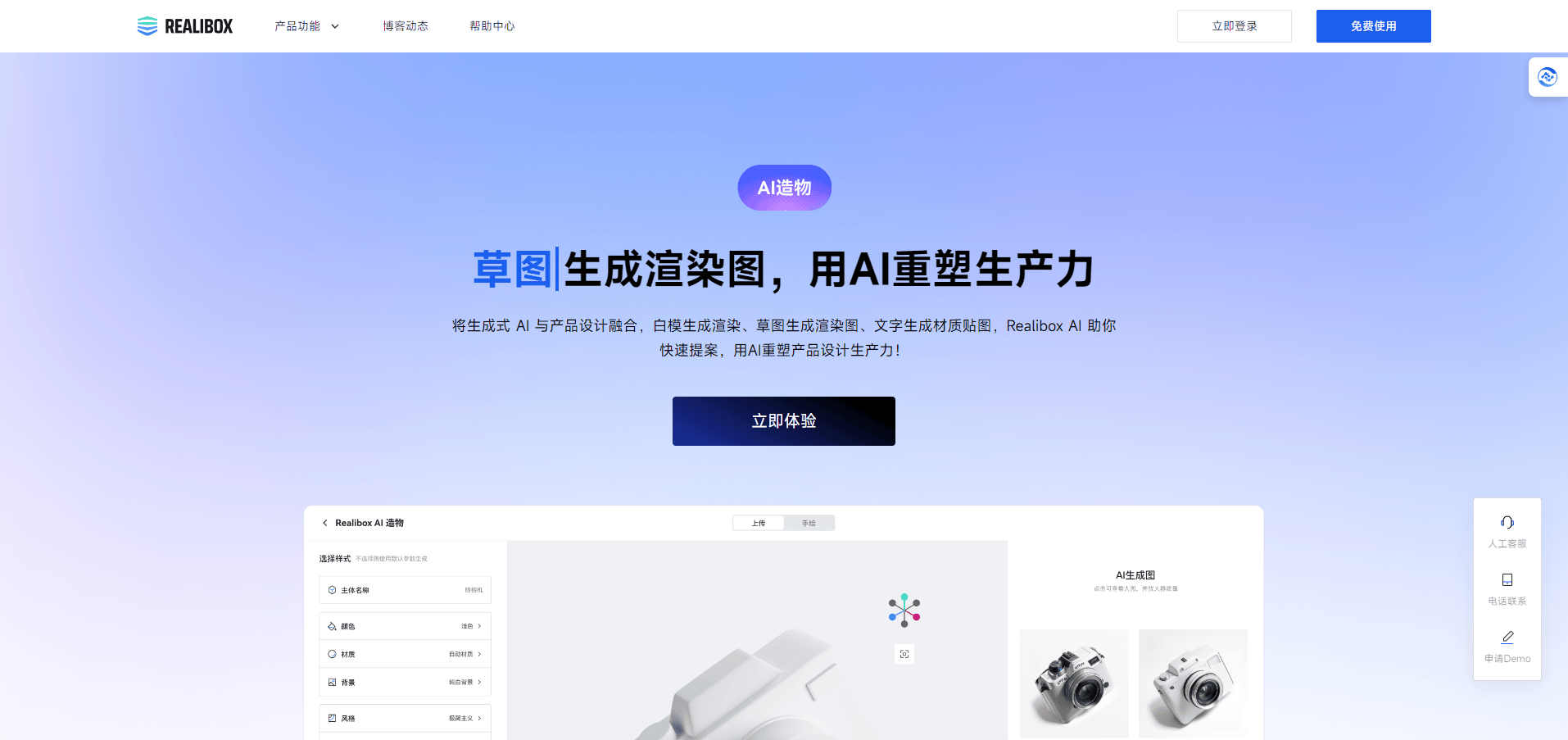Share Creators
