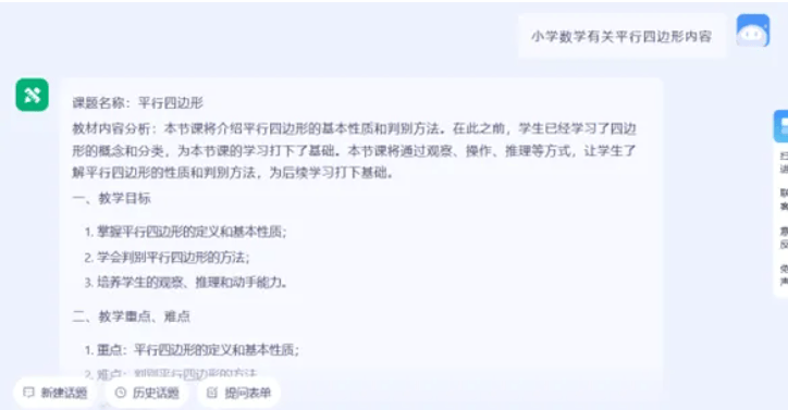 匠邦AI