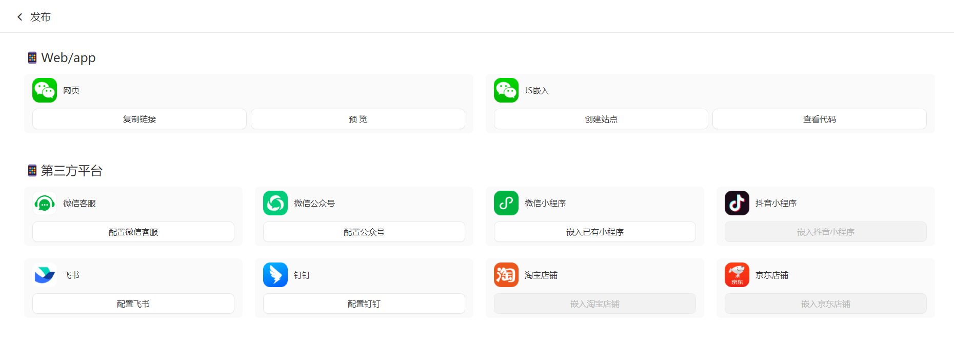 腾讯元器