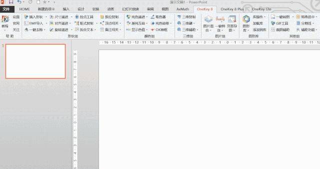 okplus插件