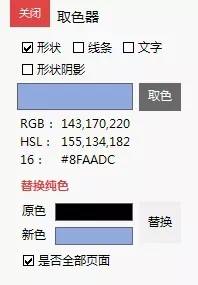 okplus插件