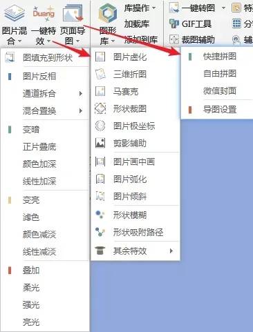okplus插件